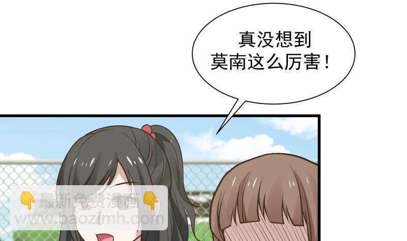 第107话 搞事情的樊昌-第107话