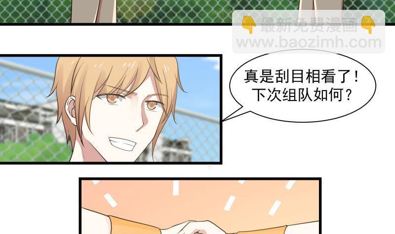 第107话 搞事情的樊昌-第107话