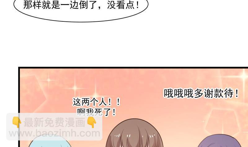 第107话 搞事情的樊昌-第107话