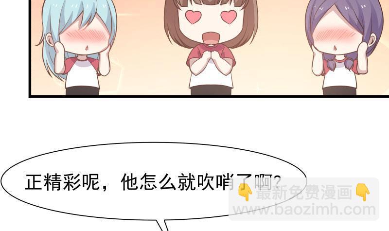 第107话 搞事情的樊昌-第107话