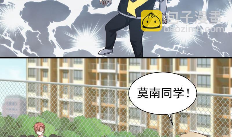 第107话 搞事情的樊昌-第107话