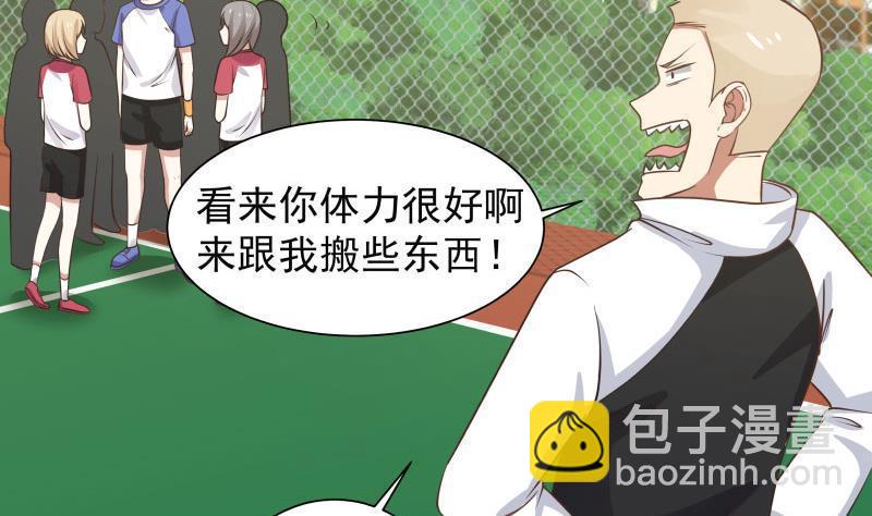 第107话 搞事情的樊昌-第107话