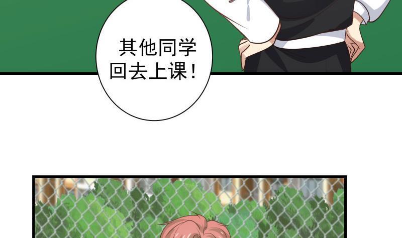 第107话 搞事情的樊昌-第107话