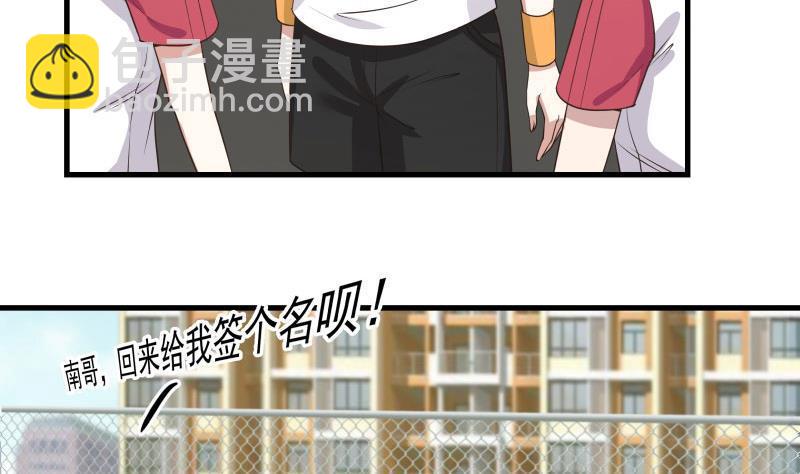 第107话 搞事情的樊昌-第107话