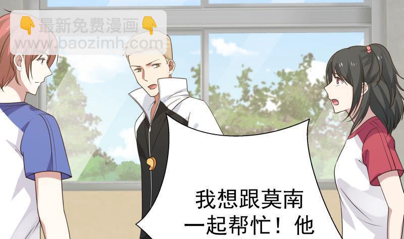 第107话 搞事情的樊昌-第107话