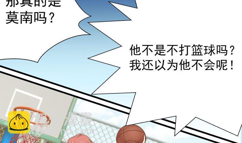 第107话 搞事情的樊昌-第107话