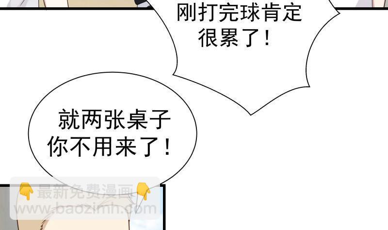 第107话 搞事情的樊昌-第107话