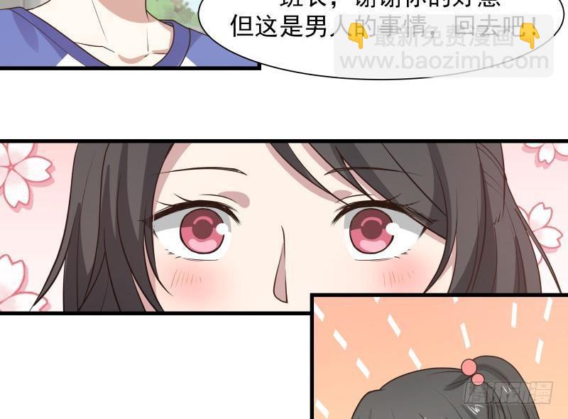 第107话 搞事情的樊昌-第107话