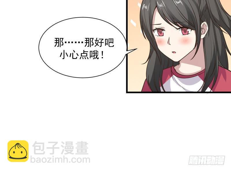 第107话 搞事情的樊昌-第107话