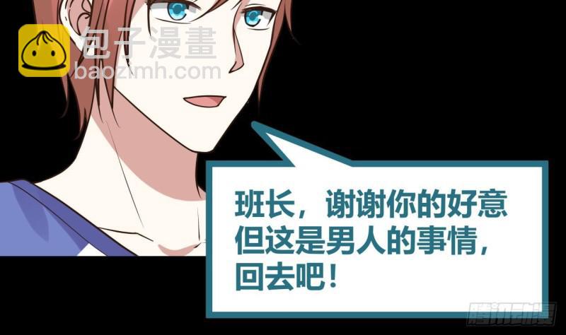 第107话 搞事情的樊昌-第107话