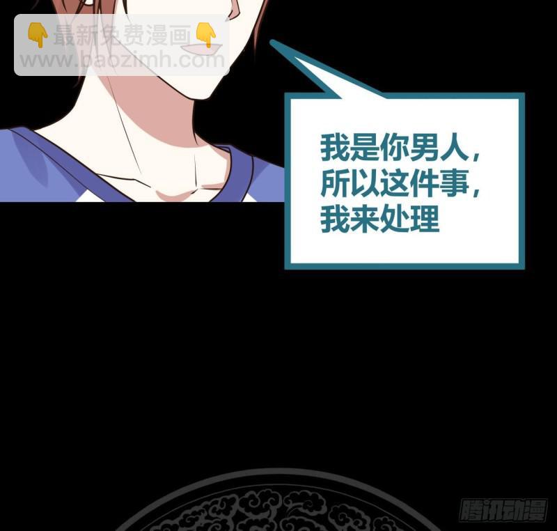 第107话 搞事情的樊昌-第107话