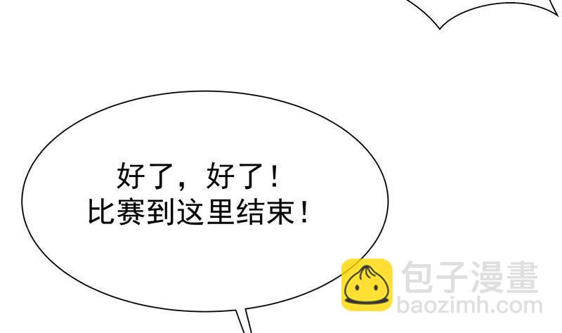 第107话 搞事情的樊昌-第107话