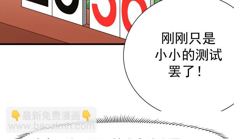 第107话 搞事情的樊昌-第107话