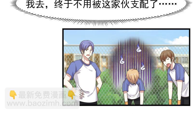 第107话 搞事情的樊昌-第107话