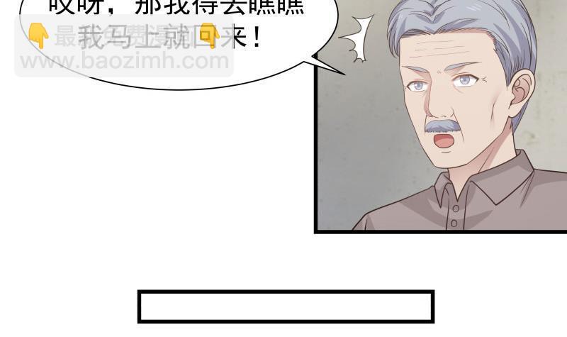 第109话 活着不好吗？-第109话