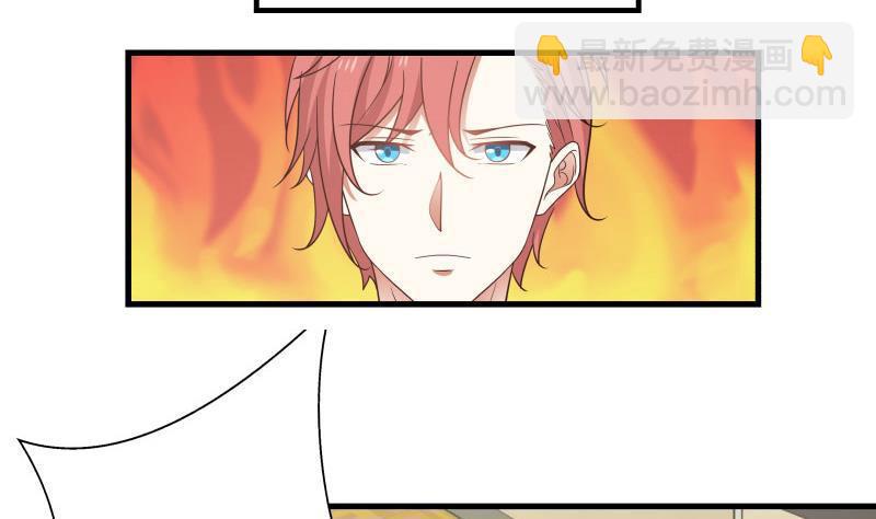 第109话 活着不好吗？-第109话