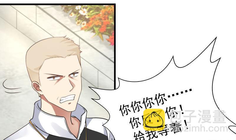 第109话 活着不好吗？-第109话