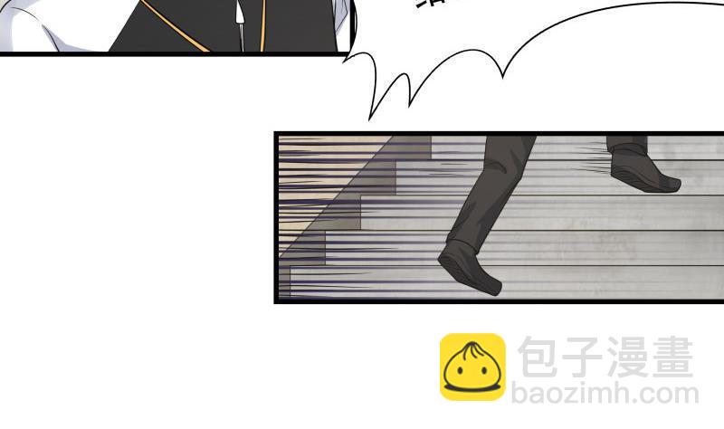 第109话 活着不好吗？-第109话