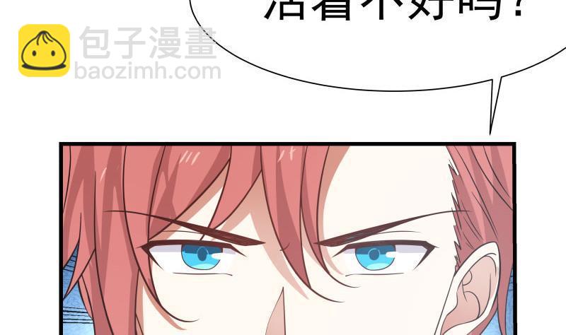 第109话 活着不好吗？-第109话