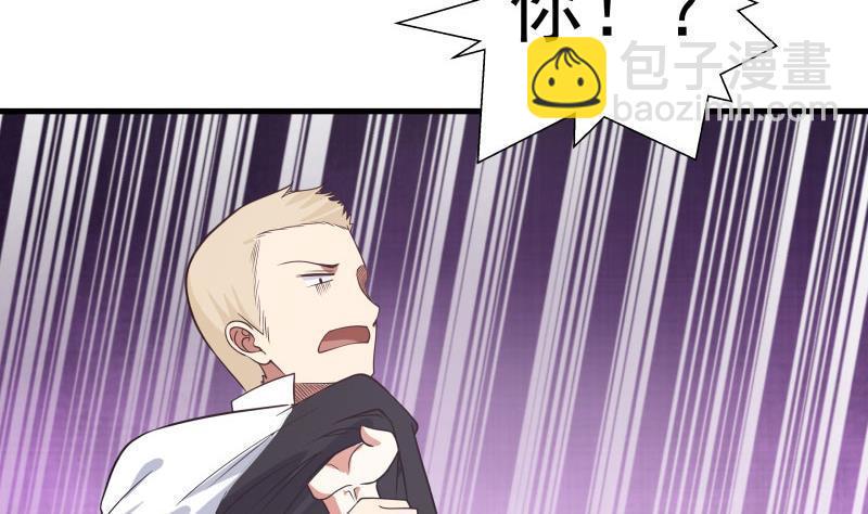 第109话 活着不好吗？-第109话
