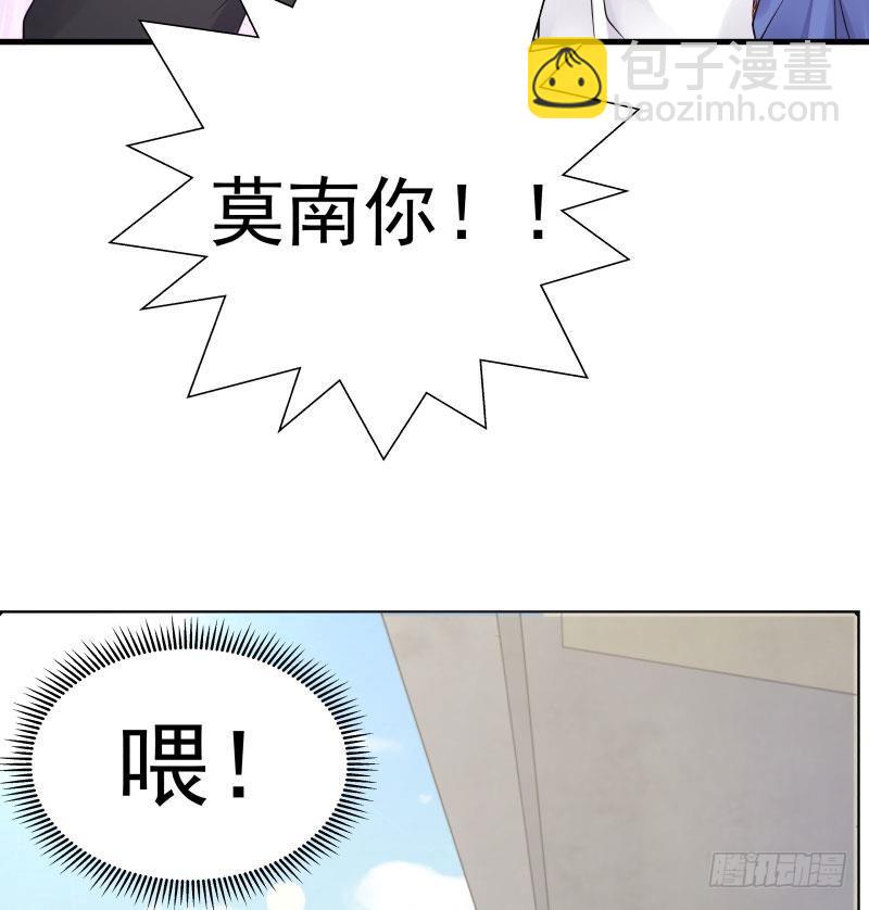 第109话 活着不好吗？-第109话