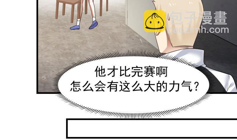第109话 活着不好吗？-第109话