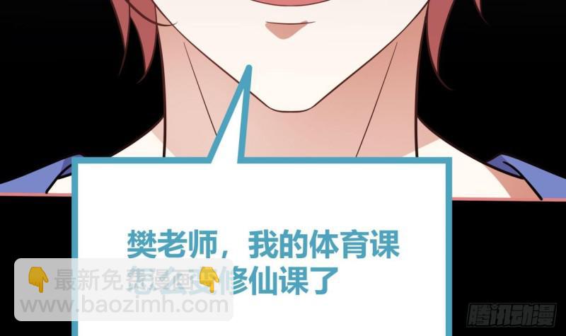 第109话 活着不好吗？-第109话