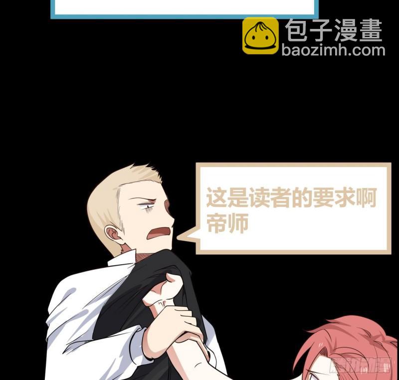第109话 活着不好吗？-第109话
