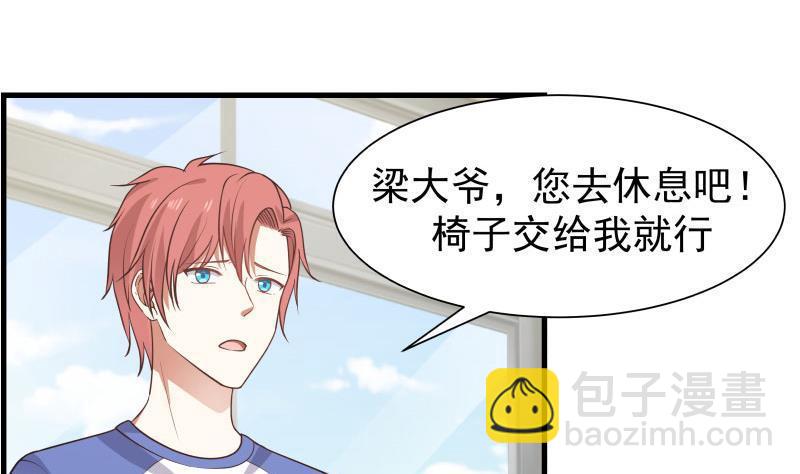 第109话 活着不好吗？-第109话