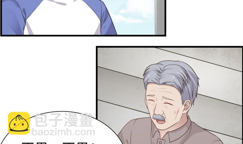 第109话 活着不好吗？-第109话