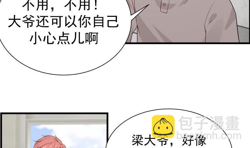 第109话 活着不好吗？-第109话