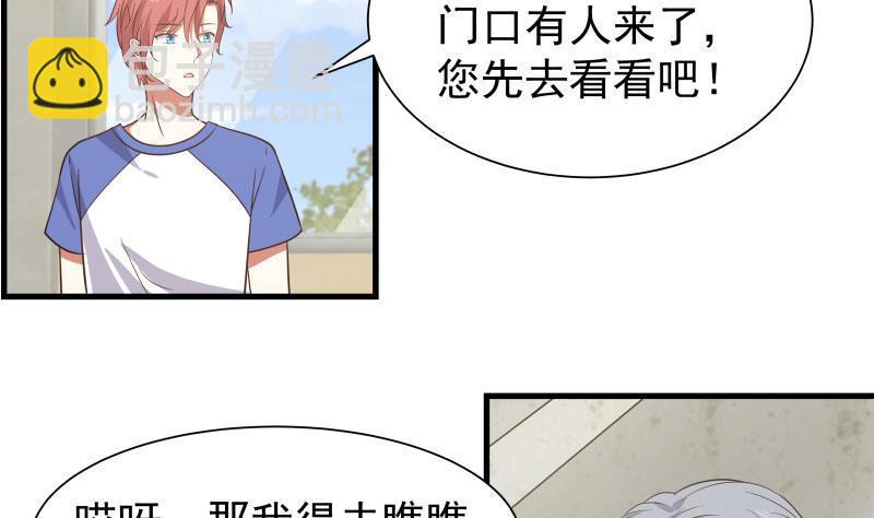 第109话 活着不好吗？-第109话