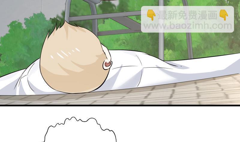 第111话 他想要我的命-第111话