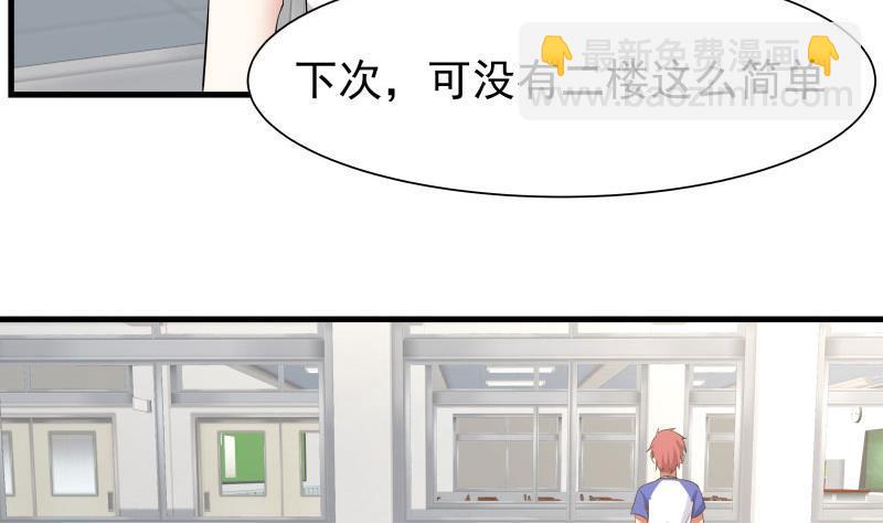 第111话 他想要我的命-第111话