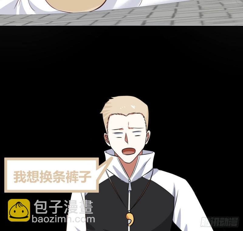 第111话 他想要我的命-第111话