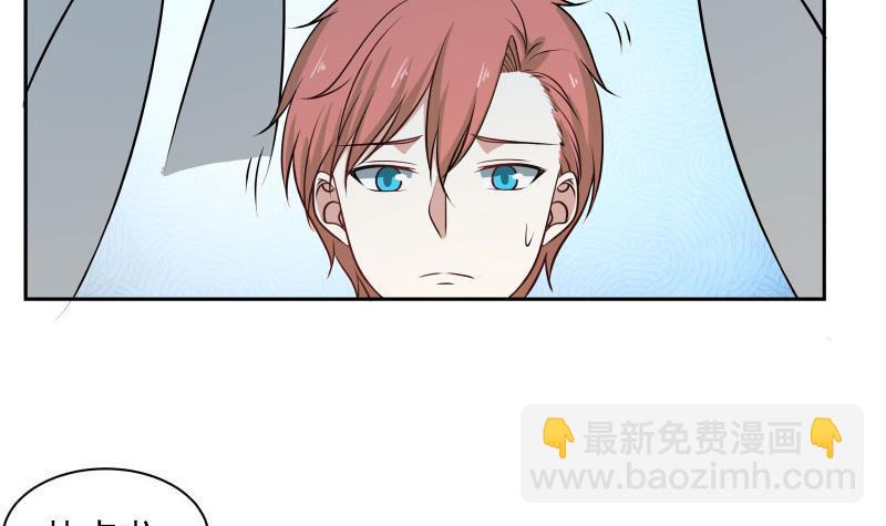 第112话 定情铃铛？-第113话