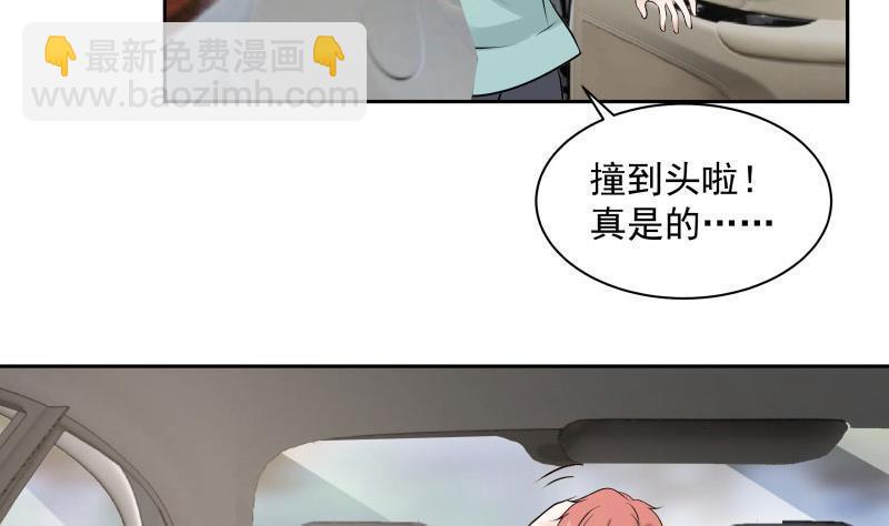 第112话 定情铃铛？-第113话