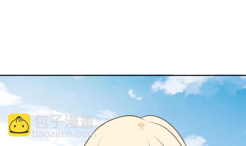 第112话 定情铃铛？-第113话