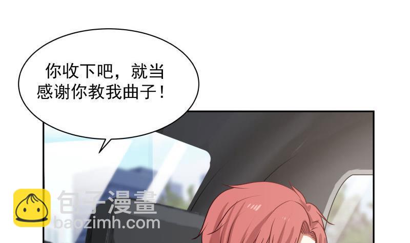 第112话 定情铃铛？-第113话