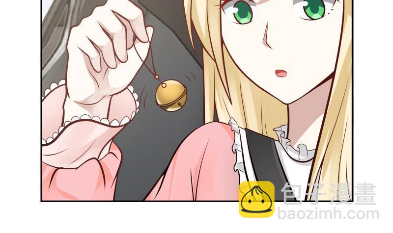 第112话 定情铃铛？-第113话