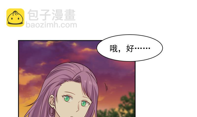 第115话 进屋再说-第115话