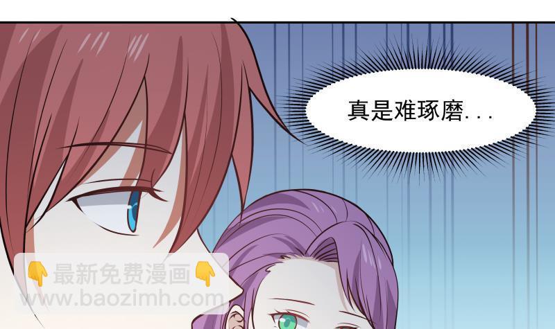 第115话 进屋再说-第115话