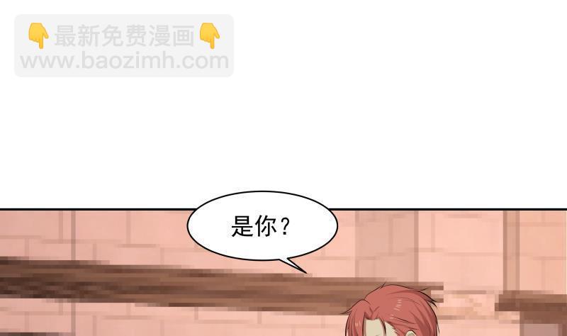 第115话 进屋再说-第115话
