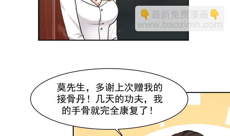 第115话 进屋再说-第115话
