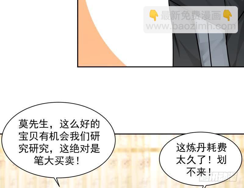 第115话 进屋再说-第115话