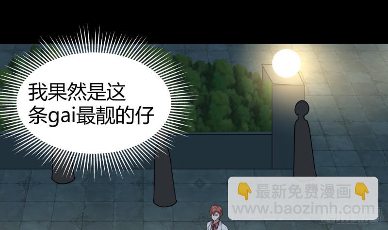 第115话 进屋再说-第115话