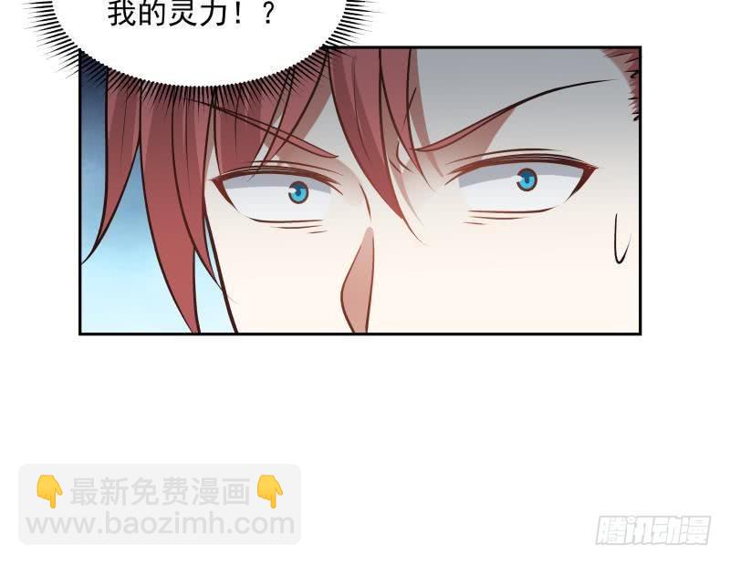 第117话 被吸干了！-第117话