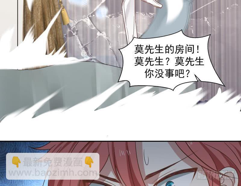 第117话 被吸干了！-第117话