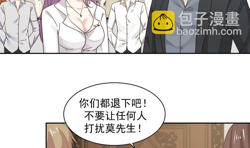 第117话 被吸干了！-第117话