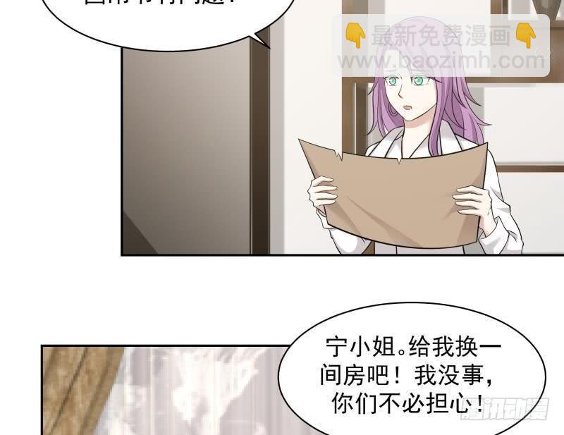 第117话 被吸干了！-第117话